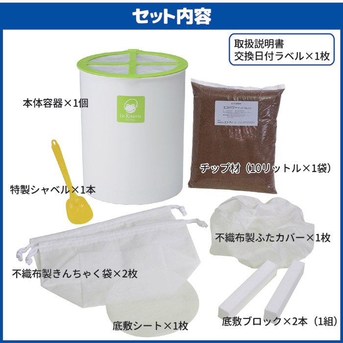 家庭用生ごみ処理機 ル・カエル [SKS-110]