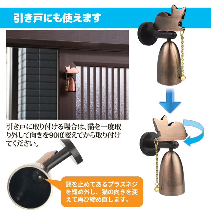 パルチャイム キャット(引き戸・ドア兼用)ブロンズ