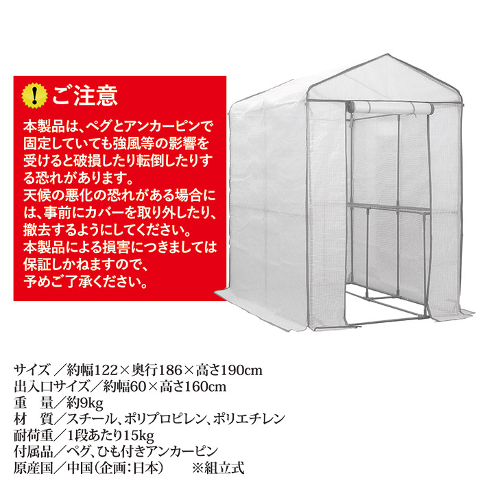 家庭用ビニールハウス グリーンジャンボ #7800 グレー
