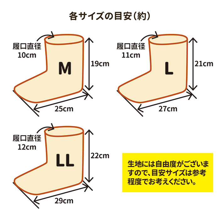 フースシリンダーブーツ カーキ LLサイズ