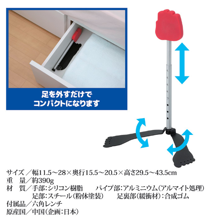 布団がすべらん棒 SV-5103