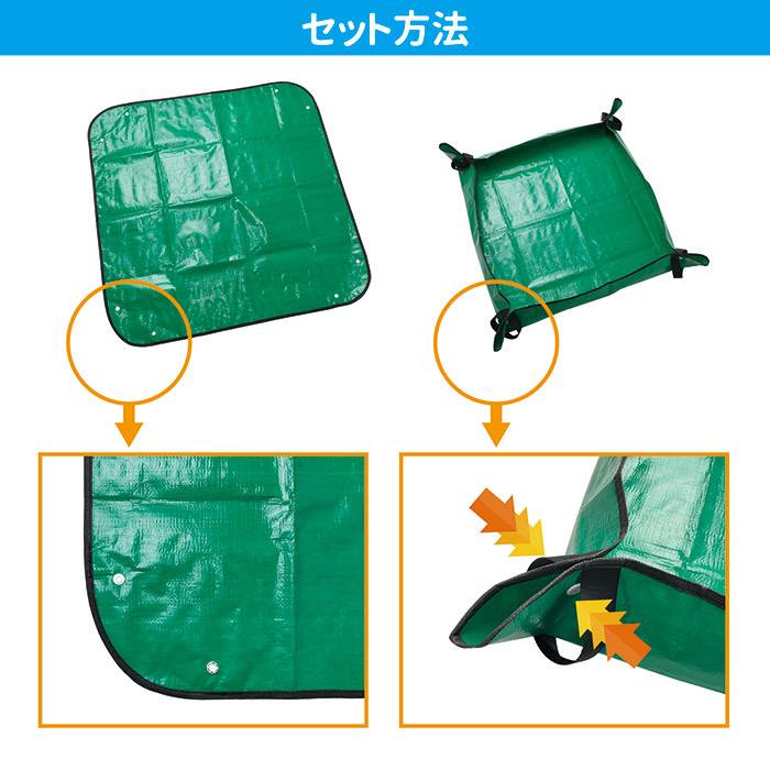 ガーデニングマルチシート SV-8159