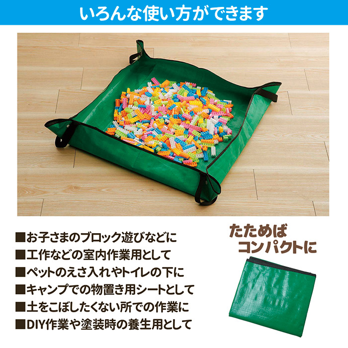 ガーデニングマルチシート SV-8159