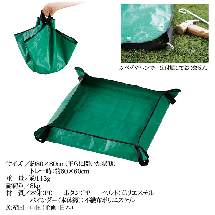 ガーデニングマルチシート SV-8159