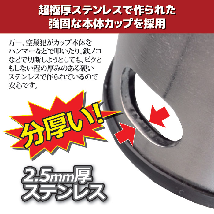 ドアノブガード｜ 株式会社 後藤｜自社商品をネットショップで販売しています。