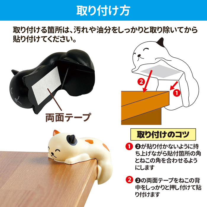 ねこのコーナーガード2 ACG-101