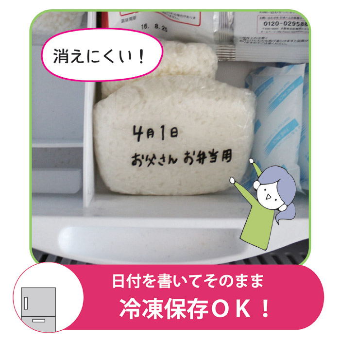 ラップにかけるペン 9色セット　