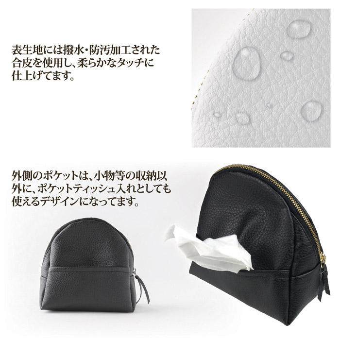 SUSSU MORE (スッス モア)モアレッド