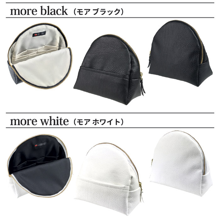 SUSSU MORE (スッス モア)モアレッド