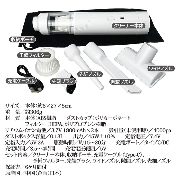 4wayハンディクリーナー&エアーブロアー　SV-8173