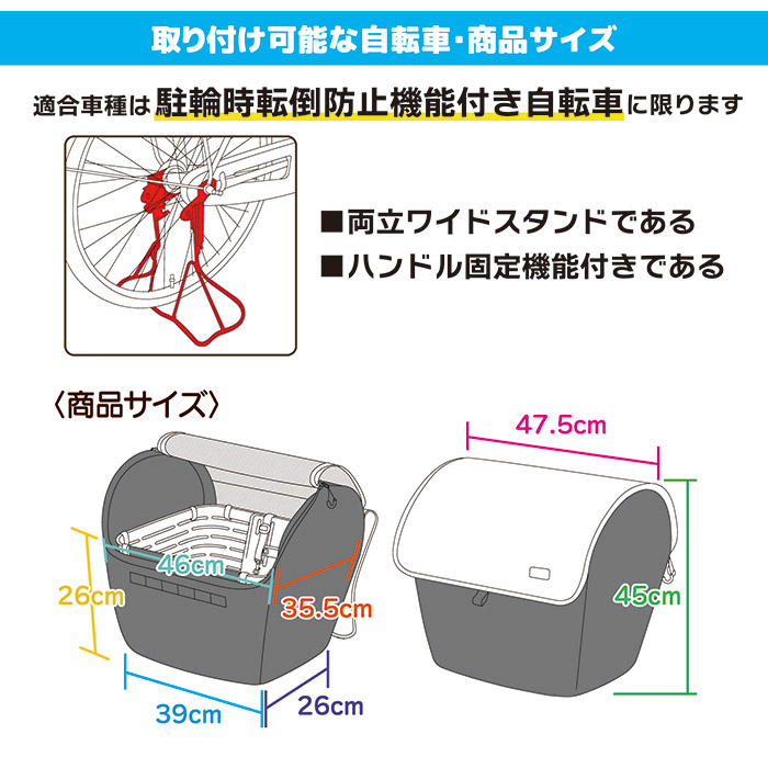 ペットインバスケットカバー ワイド KPET-200CL クリア