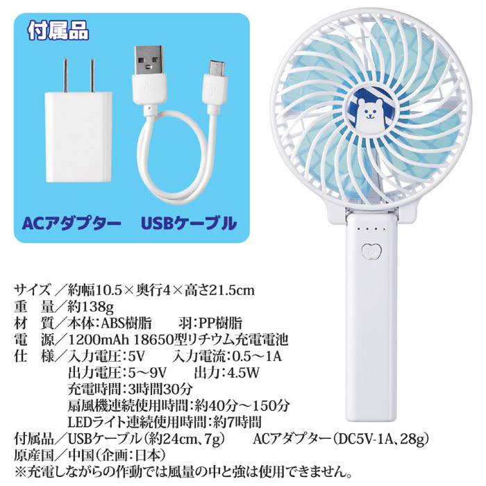 折りたたみ式 ポータブルファン SV-6483