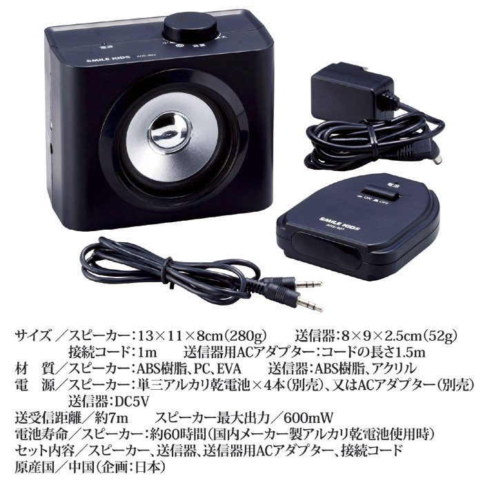 市場 旭電機化成 Kasei Asahi Denki テレビの音も聞こえる