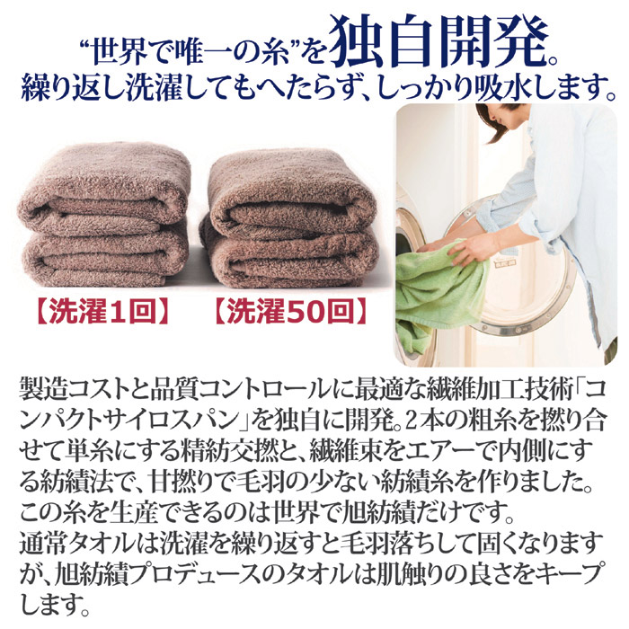 泉州の高級フェイスタオル くるみ色