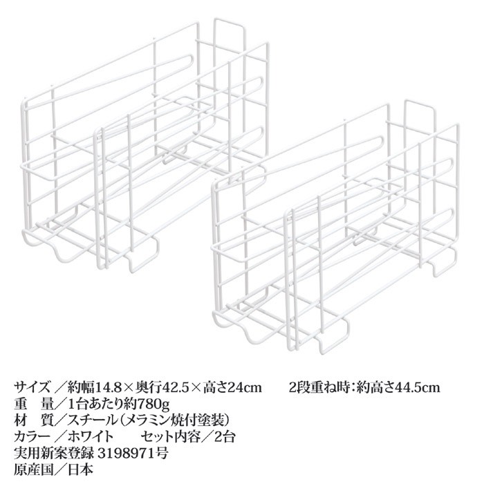 ニュー缶ストッカー24