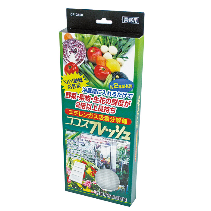 ココスフレッシュ 業務用