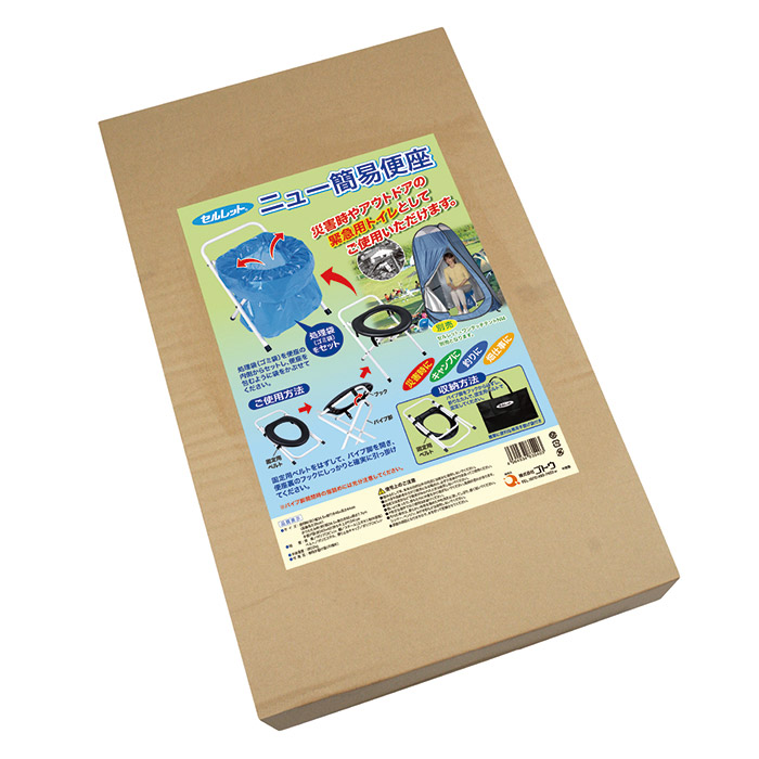 セルレット NEW簡易便座