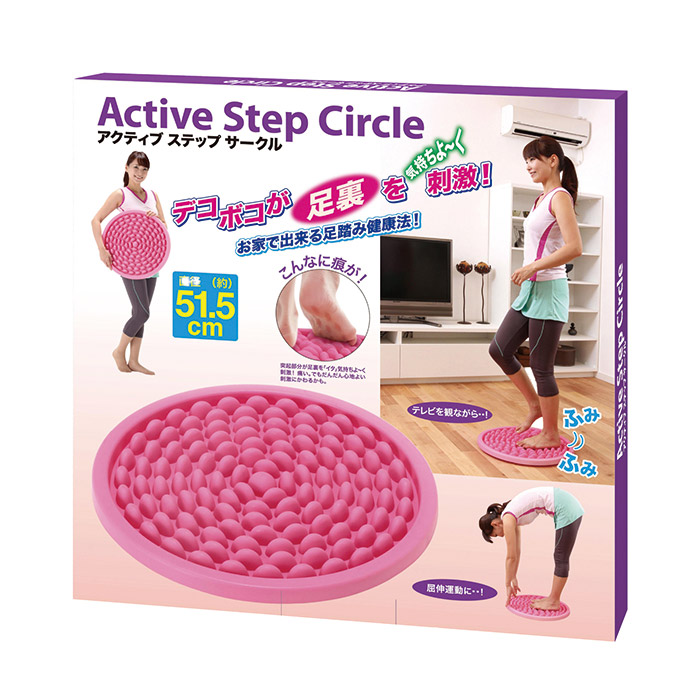 アクティブステップサークル